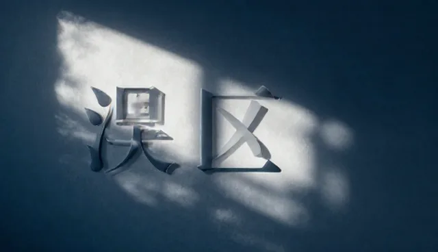 信息查询平台使用中常见误区有哪些?